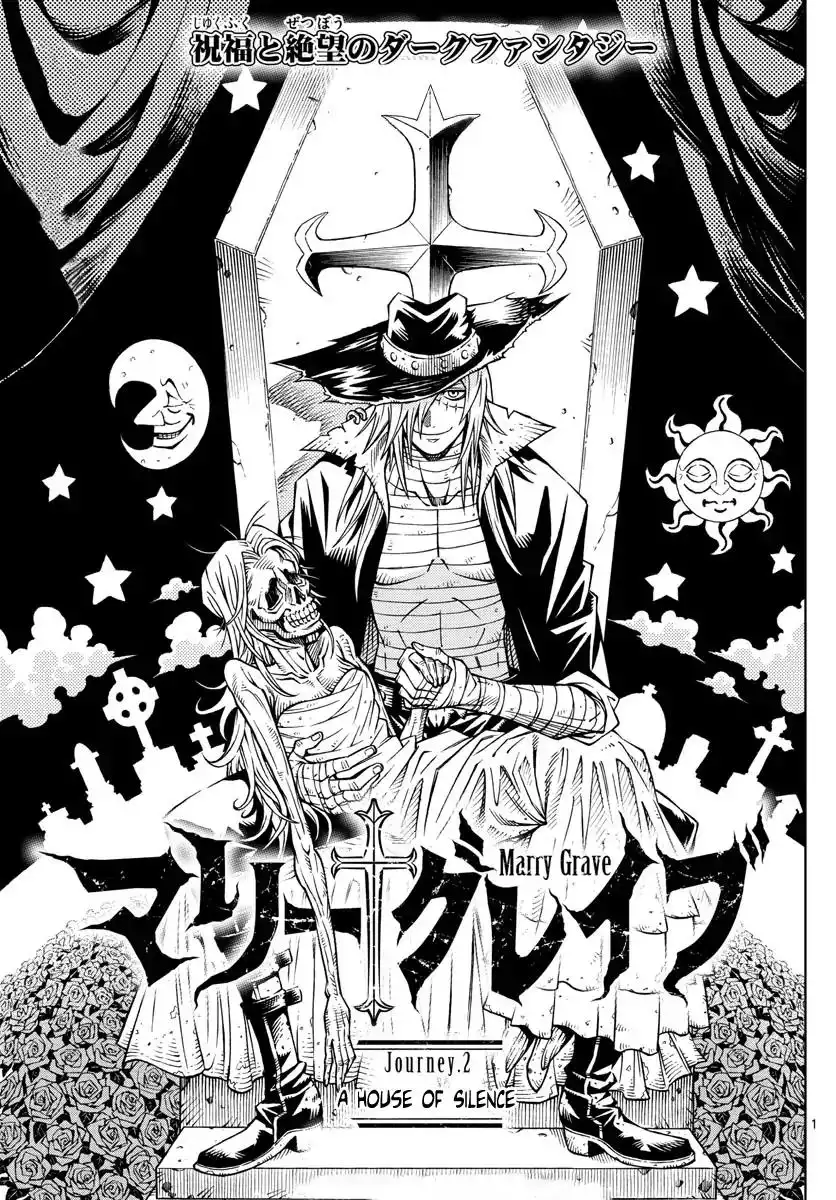 Marry Grave Chapter 2 1